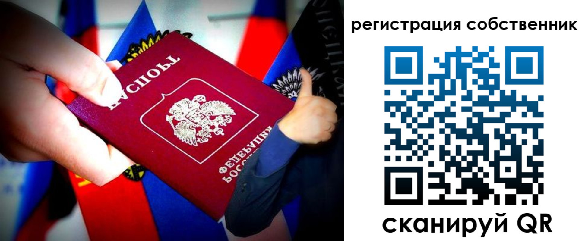 найти адрес прописки в Мценске
